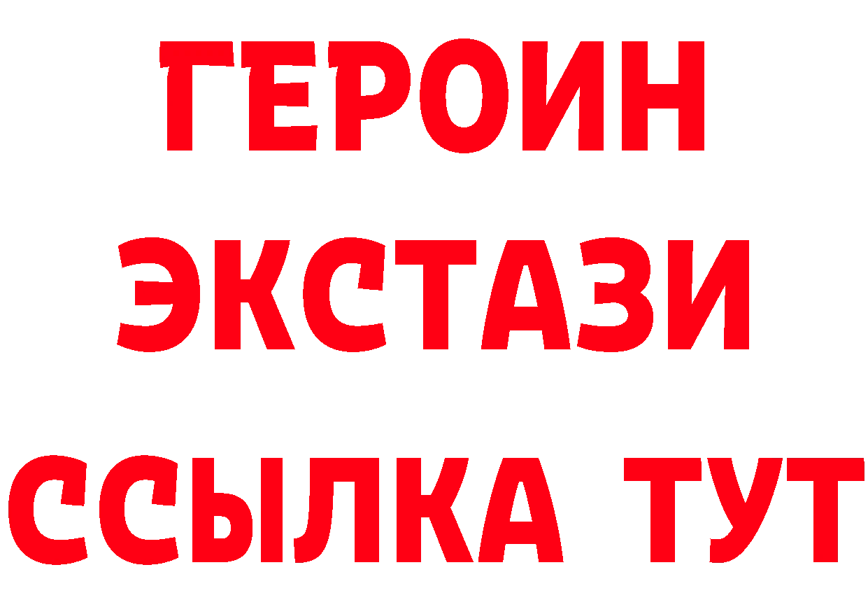 Как найти закладки? нарко площадка Telegram Киржач